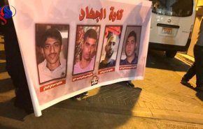 30 رصاصة صوبت نحو قارب الشباب البحرينيين الأربعة