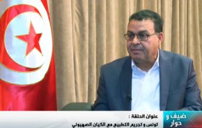 تونس وتجريم التطبيع مع الكيان الصهيوني
