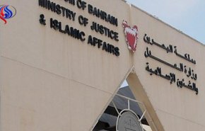 محاكم النظام البحريني تثبت حكم الإعدام الصادر على حسين المرزوق