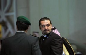السعودية تدعو الحريري إلى الرياض..هل هناك مفاجأة اخرى؟!      