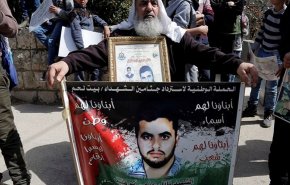 وقفة في بيت لحم للمطالبة باستعادة جثامين الشهداء المحتجزة لدى الاحتلال