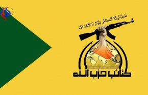 کتائب حزب الله: آمریکا باید از عراق خارج شود/ حق مقابله با نیروهای آمریکایی محفوظ است