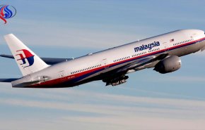 ماليزيا: البحث عن الطائرة إم.إتش 370 ينتهي منتصف يونيو