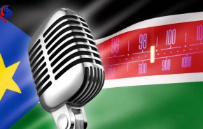 هيئة الإعلام في جنوب السودان توقف بث إذاعة تابعة للأمم المتحدة