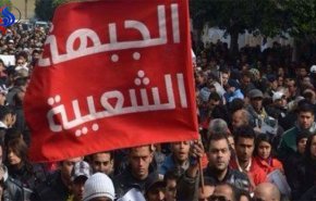  الجبهة الشّعبية في تونس ترفض حضور موكب ذكرى 62 لإعلان الاستقلال