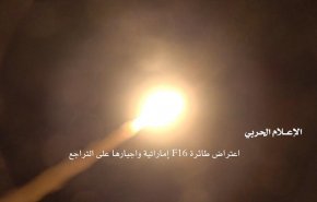 رهگیری دو جنگنده اماراتی توسط پدافند هوایی یمن+عکس و فیلم