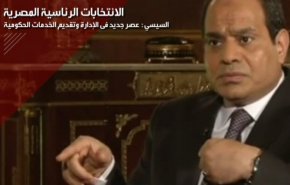كرسي الرئاسة - الانتخابات الرئاسية المصرية.. الاقليات في مصر واصواتهم في الانتخابات
