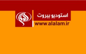 ملخص... استديو بيروت: خيارات الناخب اللبناني والبرامج الإنتخابية