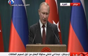 اردوغان: برای ثبات و امنیت سوریه با ایران و روسیه همکاری می کنیم