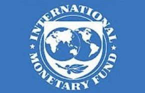 صندوق النقد الدولي: ايران ستحقق نموا اقتصاديا بنسبة 4 بالمائة