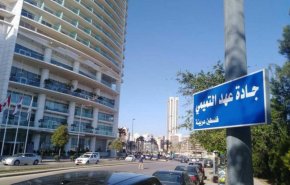 جوانان لبنانی خیابان ملک سلمان را به عهد التمیمی تغییر نام دادند