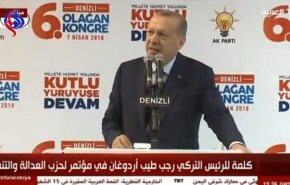 اردوغان: فرانسه با دعوت از تروریست‎ها در کاخ الیزه، آنها را تشویق می‏‎کندخبرگزاری فارس: اردوغان: فرانسه با دعوت از تروریست‎ها در کاخ الیزه، آنها را تشویق می‏‎کند