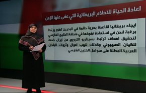 الصحافة الايرانية- جام جم: ايران توجه تحذيراً شديداللهجة لولي عهد السعودية