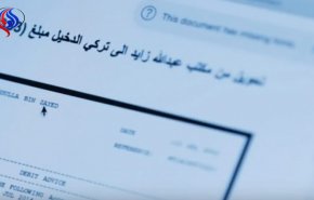 ما خفي أعظم .. مليارات أبو ظبي “خفافيش” الإعلام السعودي!