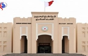 للنظر في احكام الاعدام.. محاكمات عسكرية ضد المدنيين البحرينين