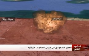 العمق السعودي في مرمى الطائرات اليمنية 
