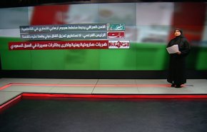 ابرار: ايران تؤكد مجددا دعمها لسوريا شعبا وحكومة