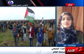 مراسلة العالم ترصد اجواء مسيرات العودة 3 قبيل بدءها+فيديو