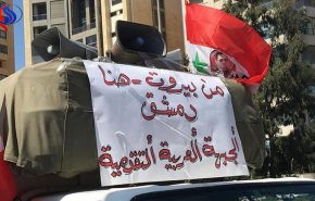 مسيرة سيارة في بيروت دعما لسوريا في مواجهة العدوان الثلاثي