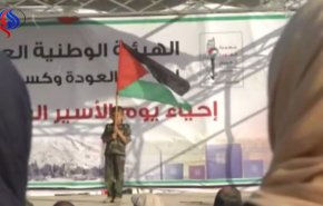 بالفيديو... فعاليات في قطاع غزة  تضامنا مع الأسرى الفلسطينيين