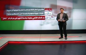 الصحافة الايرانية: الصحف الايرانية واهم ما طرحته من آراء وتحليلات في اعمدتها الرئيسية