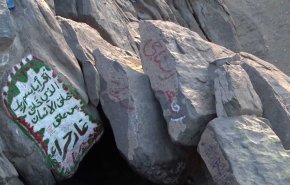 عربستان تشرف زائران به غار حرا را ممنوع کرد