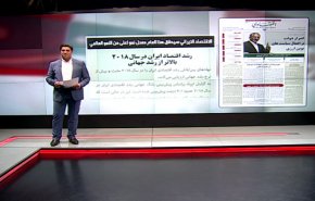 صحيفة جوان: ظريف يحذر من أية صفقة امريكية اروبية تستهدف الاتفاق النووي