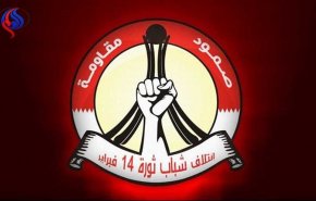 ائتلاف 14 فبراير: أحكام الإعدام الصادرة من القضاء العسكري فاقدة للشرعية

