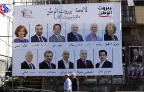 شاهد: الانتخابات التشريعية اللبنانية بمشاركة المغتربين لأول مرة