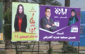 الشعارات الانتخابية للمرشحين في العراق وتاثيرها على الناخبين 
