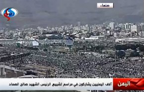 مراسمی باشکوه؛ حضور گسترده مردم یمن در تشییع شهید صالح الصماد + فیلم