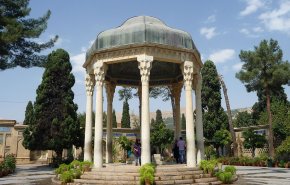 مقبرة الشاعر حافظ الشيرازي