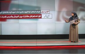 الصحافة الايرانية - جوان: ميركل باعت الاتفاق النووي بدورها بعدماكرون 