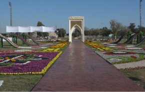 صباح جدید - معرض بغداد للزهور