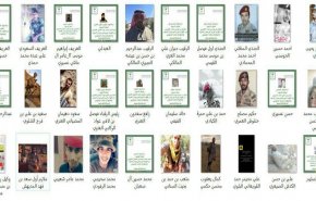 بالأسماء: 82 قتيلا بصفوف الجيش السعودي خلال أبريل