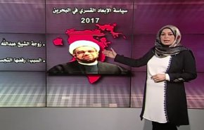 حديث البحرين :  سياسة الابعاد والترحيل القسري في البحرين 