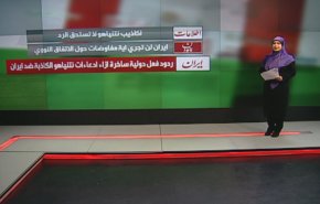 الصحافة الايرانية: اطلاعات: اكاذيب نتنياهو لاتستحق الرد