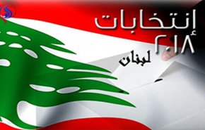 حضور گسترده زنان در انتخابات پارلمانی لبنان 