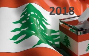 ماهو رأي الشارع اللبناني بمرشحي الانتخابات؟