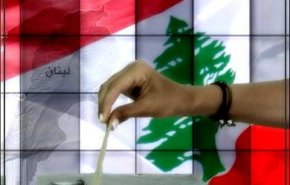  أبرز وآخر أخبار الانتخابات التشريعية اللبنانية