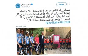 مشاركة بحرينية اماراتية في سباق الدراجات بالقدس المحتلة! 