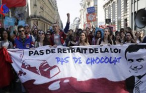 الآلاف يتظاهرون في فرنسا رفضاً لإصلاحات ماكرون