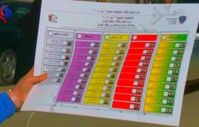 شاهد.. قناة العالم تكشف عن ورقة الاقتراع في الانتخابات اللبنانية