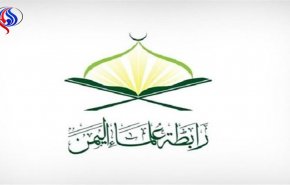 رابطة علماء اليمن تدين استهداف مكتب رئاسة الجمهورية
