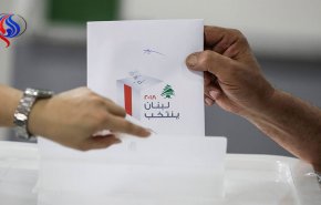 بالاسماء والارقام.. نتائج الانتخابات النيابية اللبنانية