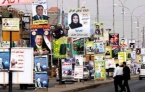 الإنتخابات العراقية.. من هم الفائزون؟