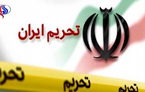 تحریم‌های جدید علیه ایران احتمالا هفته آینده اعلام می‌شود