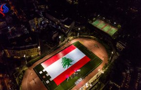 بهذا العلم الكبير ..لبنان تدخل 