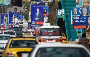الخارجية الاميركية تهنئ العراقيين بمناسبة اجراء الانتخابات التشريعية