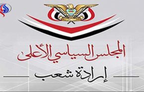 اليمن تعتبر نقل السفارة الاميركية للقدس اعلان حرب على الأمة 
